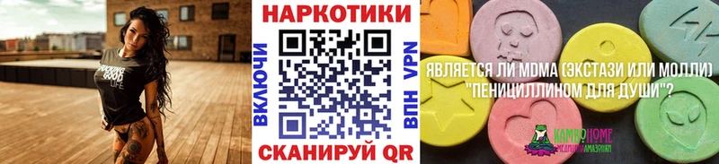 Сколько стоит Жирновск ГАШ  A PVP  ЭКСТАЗИ  Меф 