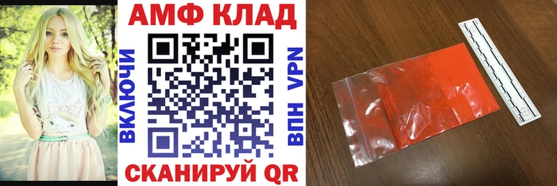 Amphetamine Premium  купить наркотик  Жирновск 