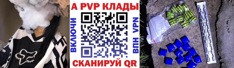 APVP мука  цены   Жирновск 