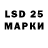 Лсд 25 экстази ecstasy Magic Wafer