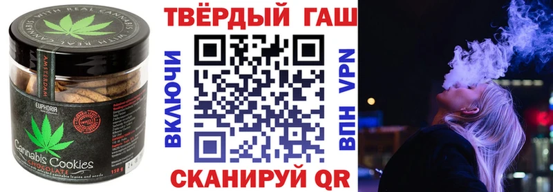 купить наркотики цена  Жирновск  Печенье с ТГК марихуана 