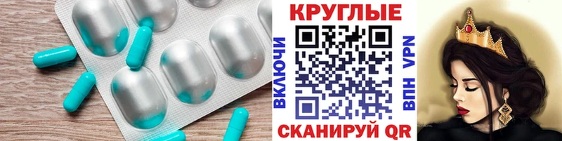 Экстази диски  блэк спрут ссылки  Жирновск 