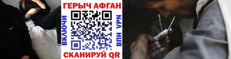 Героин герыч  Жирновск 