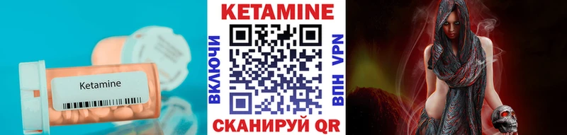 где купить   Жирновск  Кетамин ketamine 