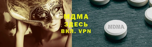 кокаин перу Беломорск