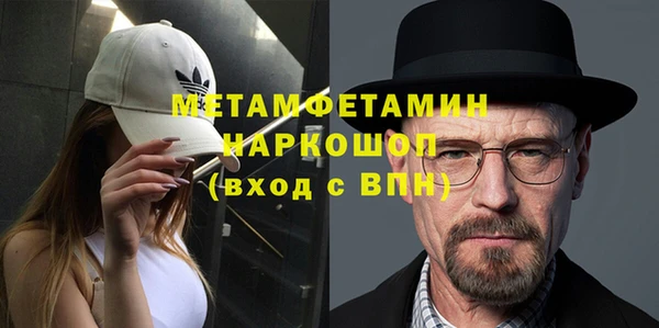 прущие крисы Балабаново