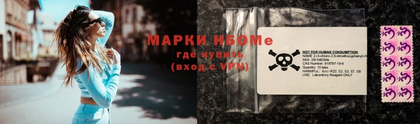 гидропоника Балахна