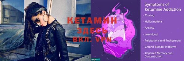 наркотики Белокуриха