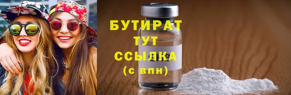 spice Баксан