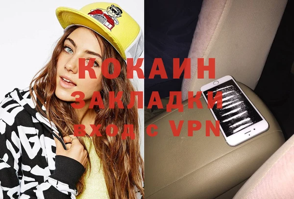 гидропоника Балахна
