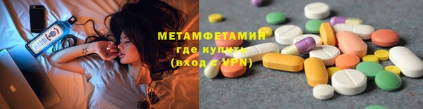 spice Баксан