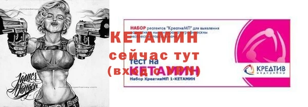 наркотики Белокуриха