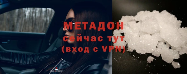 прущие крисы Балабаново