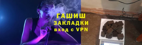 прущие крисы Балабаново