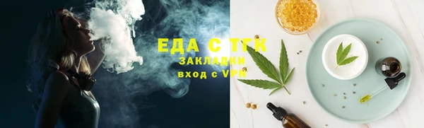 прущие крисы Балабаново