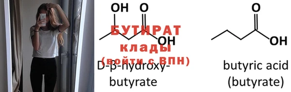 прущие крисы Балабаново