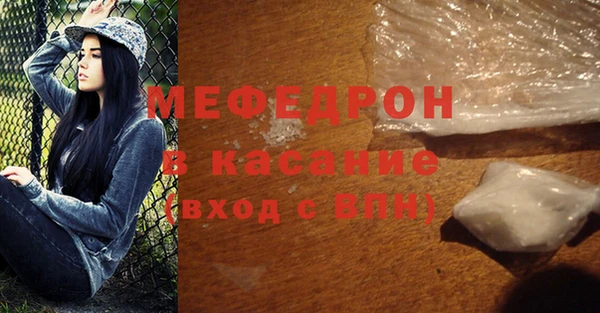 прущие крисы Балабаново