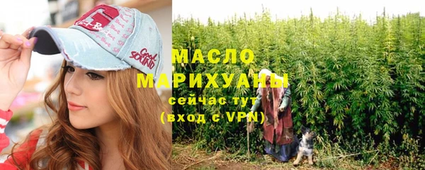 MDMA Premium VHQ Сосновоборск