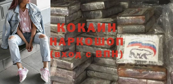 spice Баксан
