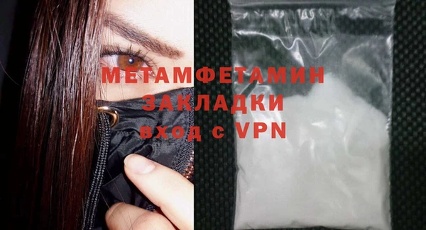 spice Баксан