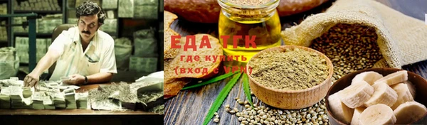мет Сосновка
