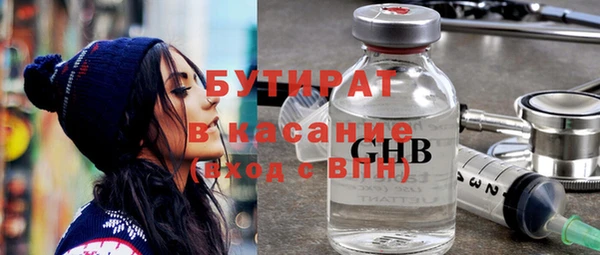 наркотики Белокуриха