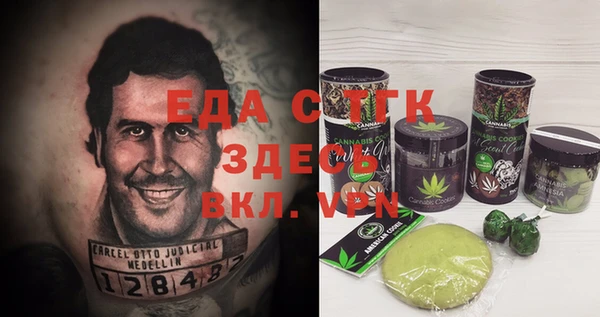 гидропоника Балахна