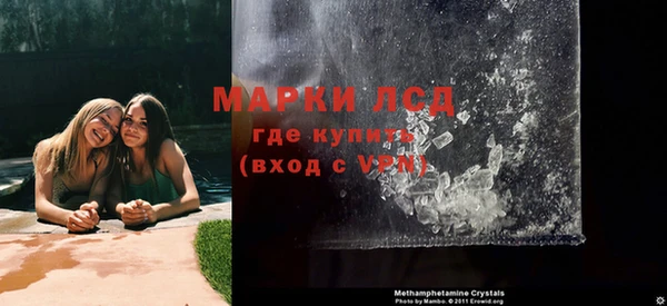 гидропоника Балахна