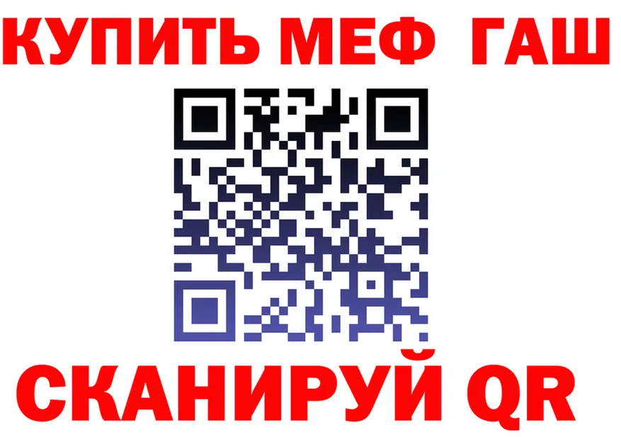ГАШ Premium зеркало площадка MEGA Жирновск