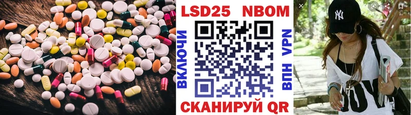 Лсд 25 экстази кислота Жирновск
