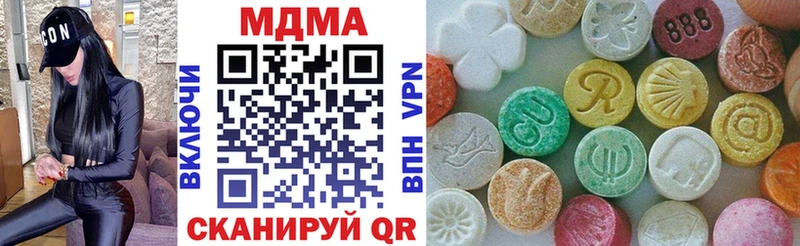 МДМА кристаллы  площадка как зайти  Жирновск 