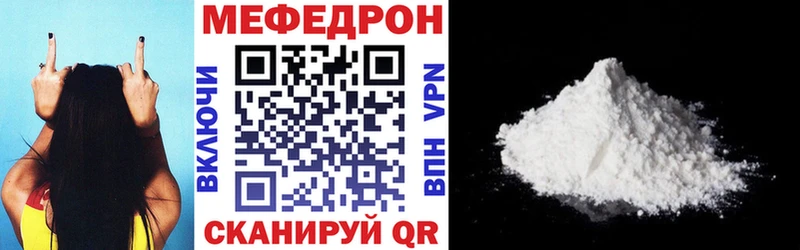 OMG как зайти  Жирновск  МЕФ мяу мяу 