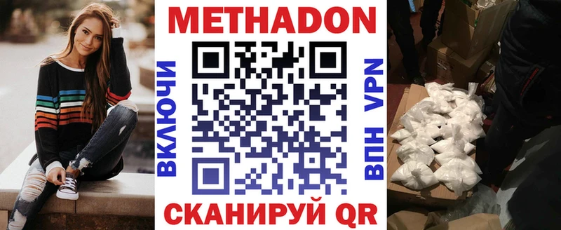 blacksprut ссылка  Жирновск  МЕТАДОН VHQ 