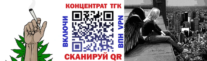 что такое   Жирновск  Дистиллят ТГК THC oil 